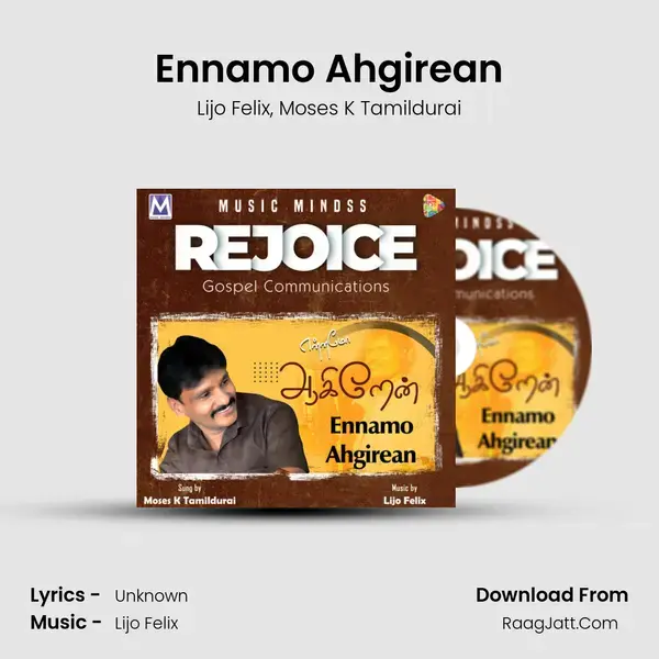 Ennamo Ahgirean Song mp3 | Lijo Felix