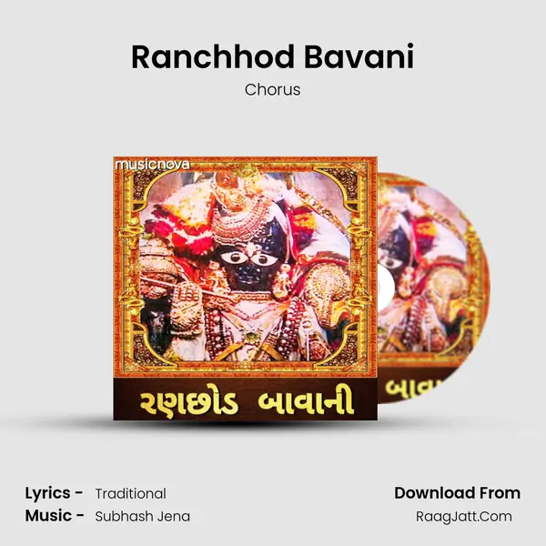 Ranchhod Bavani - Chorus