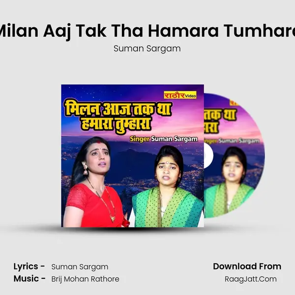 Milan Aaj Tak Tha Hamara Tumhara mp3 song