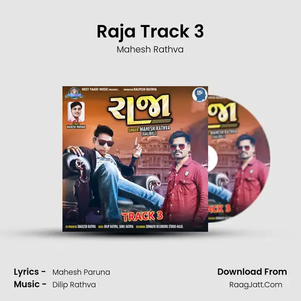 Raja Track 3 Song mp3 | Mahesh Rathva