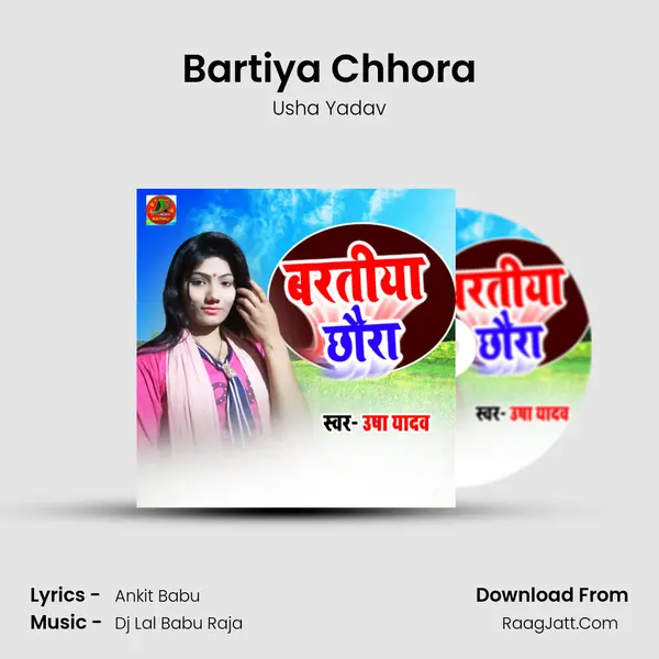 Bartiya Chhora Song mp3 | Usha Yadav