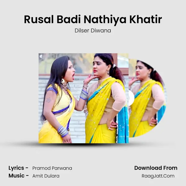 Rusal Badi Nathiya Khatir mp3 song