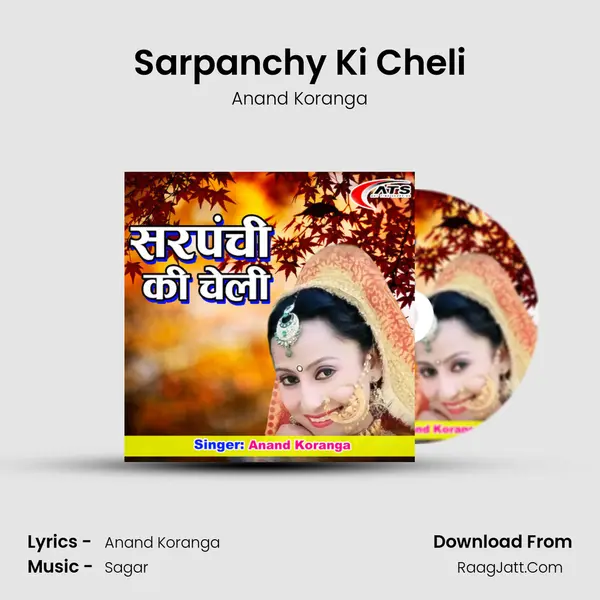 Sarpanchy Ki Cheli Song mp3 | Anand Koranga