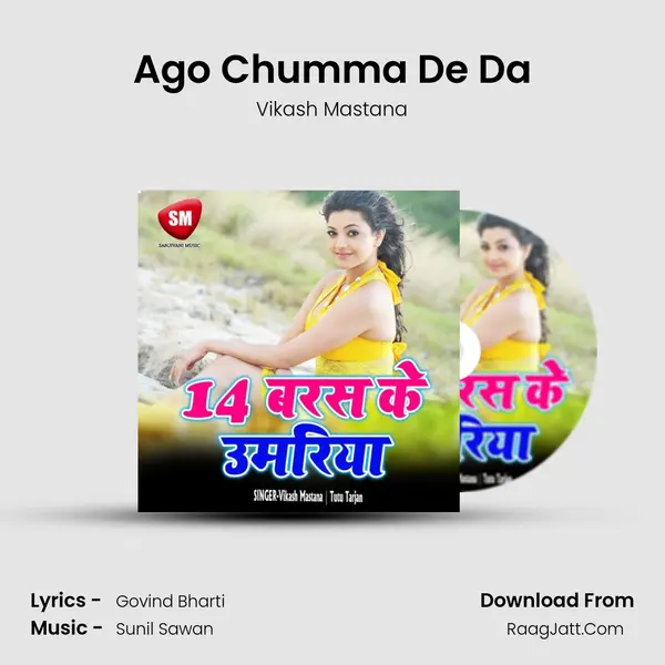 Ago Chumma De Da mp3 song