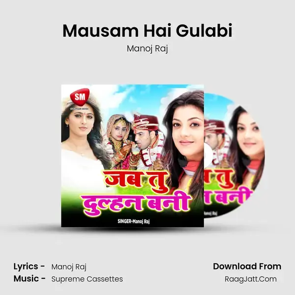 Mausam Hai Gulabi mp3 song