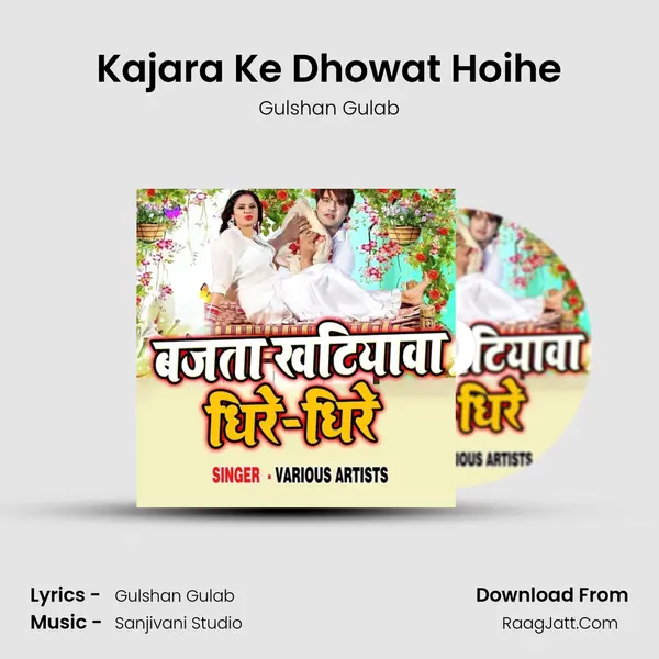 Kajara Ke Dhowat Hoihe Song mp3 | Gulshan Gulab