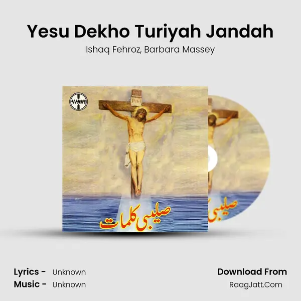 Yesu Dekho Turiyah Jandah mp3 song