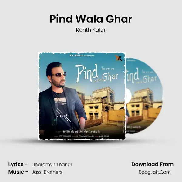 Pind Wala Ghar mp3 song