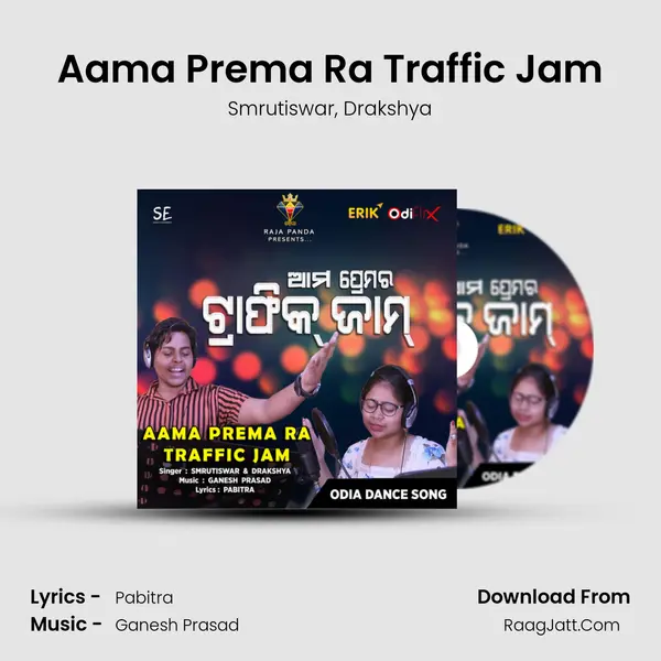 Aama Prema Ra Traffic Jam Song mp3 | Smrutiswar