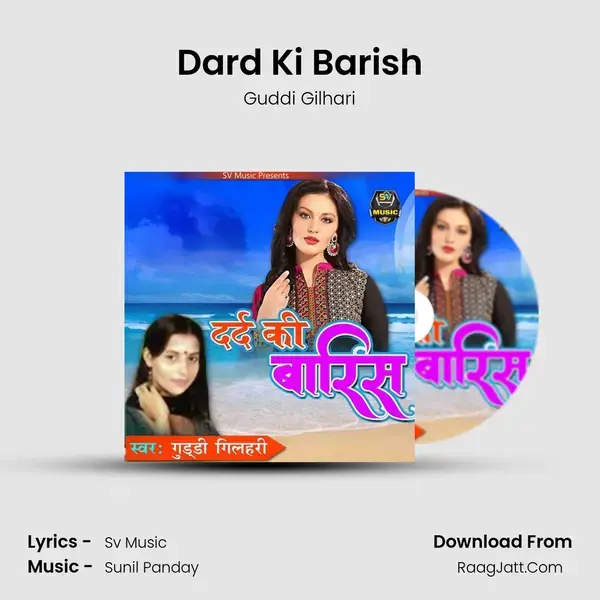 Dard Ki Barish mp3 song