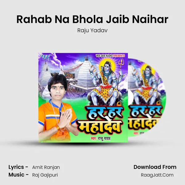 Rahab Na Bhola Jaib Naihar Song mp3 | Raju Yadav