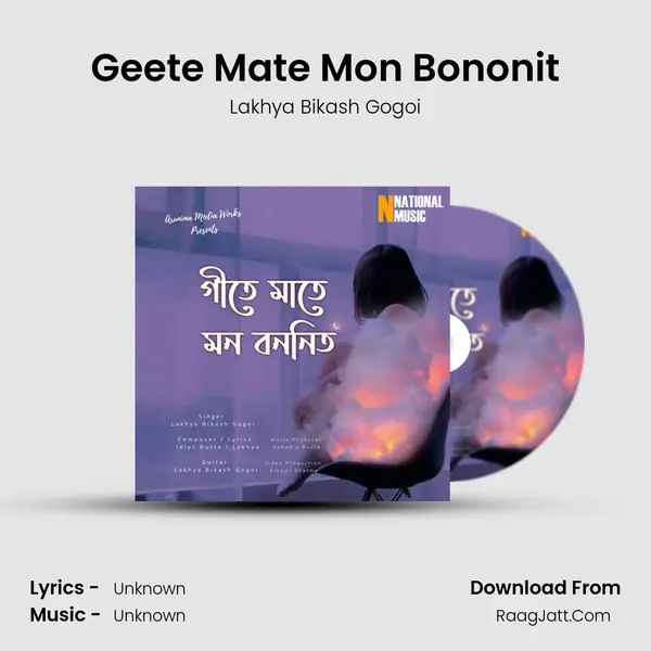 Geete Mate Mon Bononit mp3 song