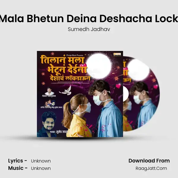 Tilan Mala Bhetun Deina Deshacha Lockdown mp3 song