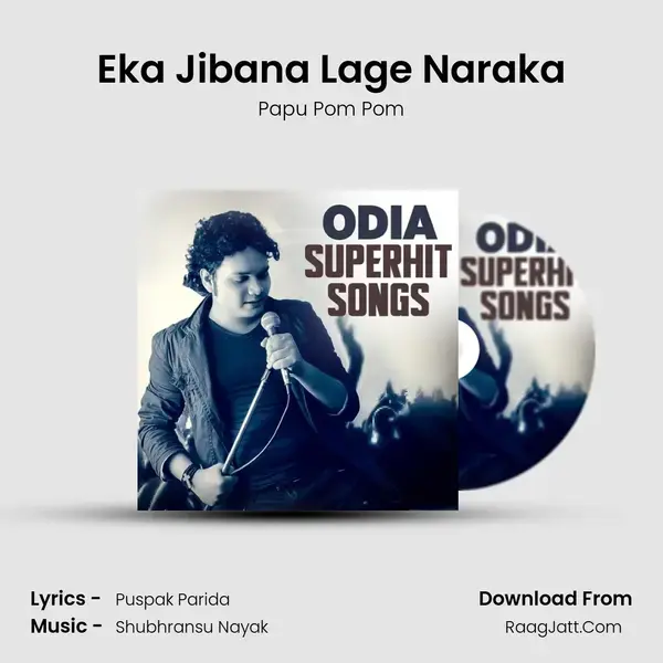 Eka Jibana Lage Naraka Song mp3 | Papu Pom Pom