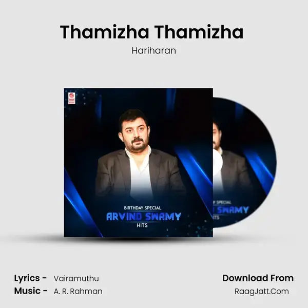 Thamizha Thamizha (From 