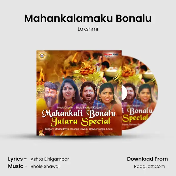 Mahankalamaku Bonalu Song mp3 | Lakshmi