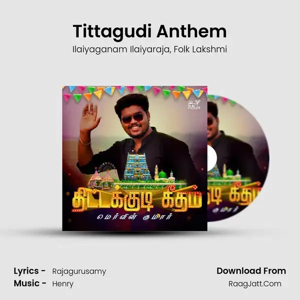 Tittagudi Anthem mp3 song