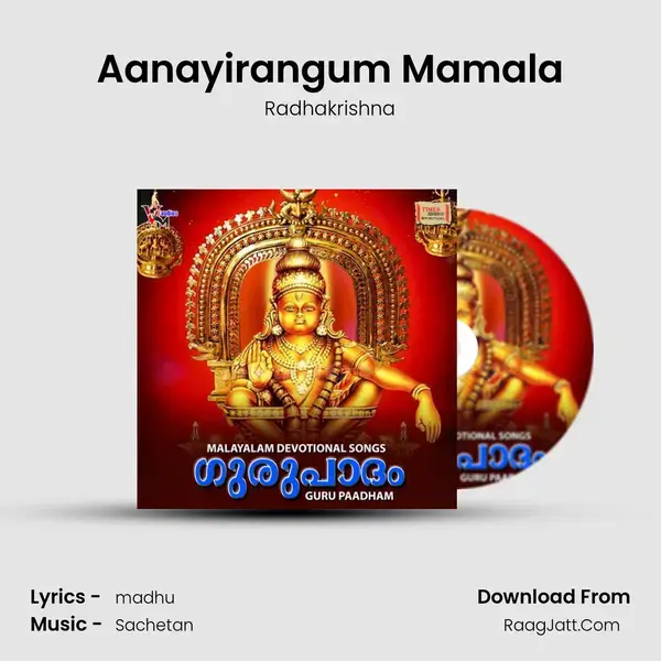 Aanayirangum Mamala mp3 song