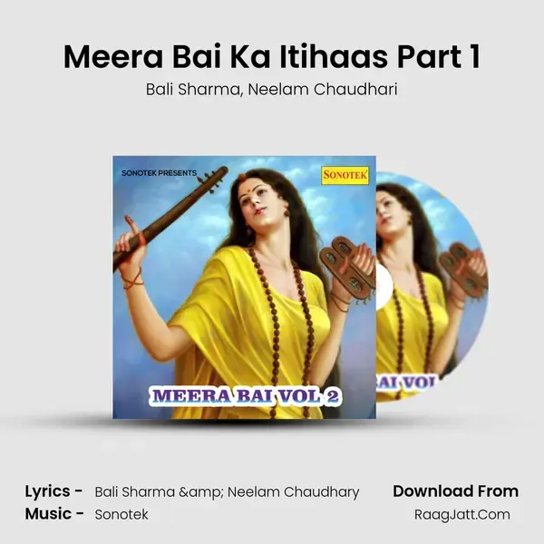 Meera Bai Ka Itihaas Part 1 mp3 song