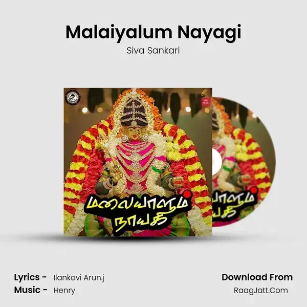 Malaiyalum Nayagi mp3 song