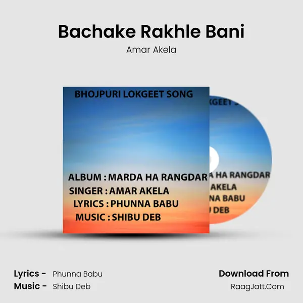 Bachake Rakhle Bani mp3 song