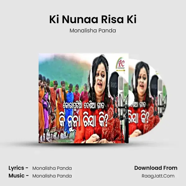 Ki Nunaa Risa Ki mp3 song