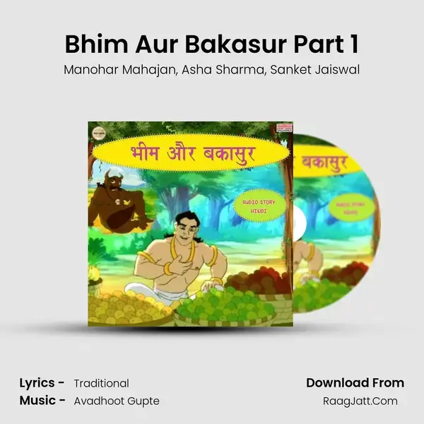 Bhim Aur Bakasur Part 1 mp3 song