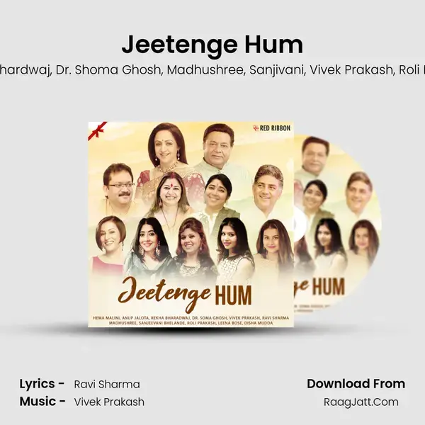 Jeetenge Hum mp3 song