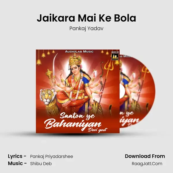 Jaikara Mai Ke Bola Song mp3 | Pankaj Yadav