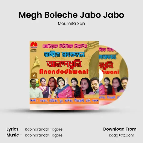 Megh Boleche Jabo Jabo mp3 song