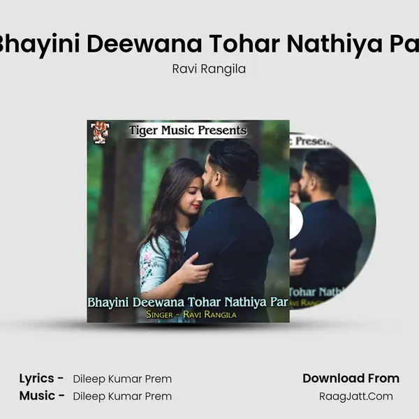 Bhayini Deewana Tohar Nathiya Par mp3 song