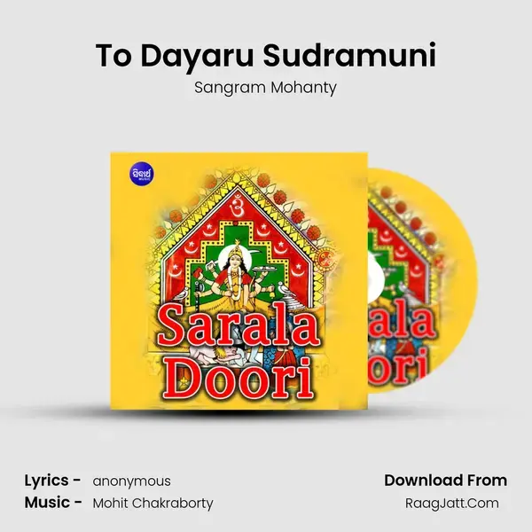 To Dayaru Sudramuni mp3 song