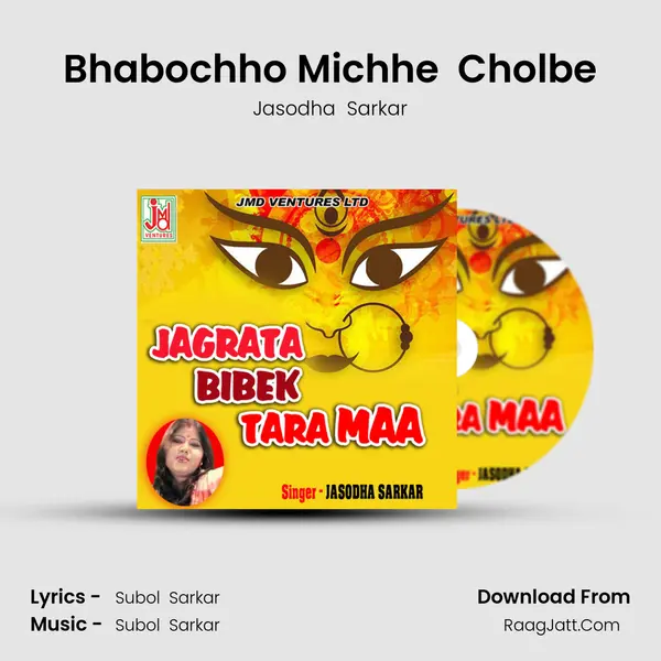 Bhabochho Michhe  Cholbe mp3 song