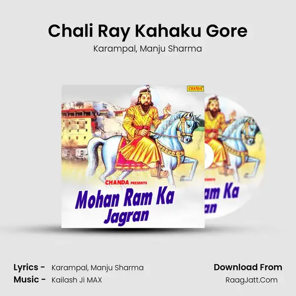 Chali Ray Kahaku Gore Song mp3 | Karampal