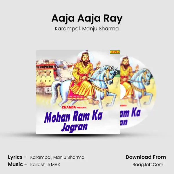 Aaja Aaja Ray Song mp3 | Karampal