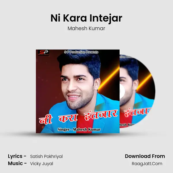 Ni Kara Intejar mp3 song