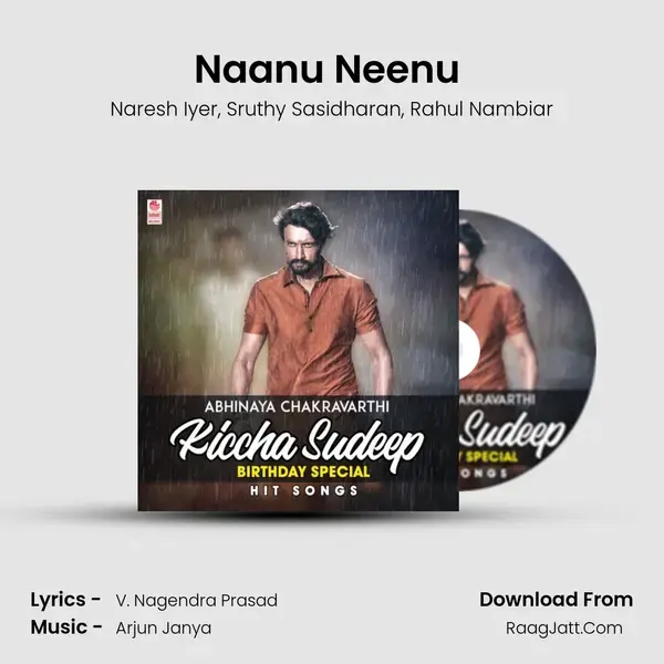 Naanu Neenu (From Pailwaan) mp3 song