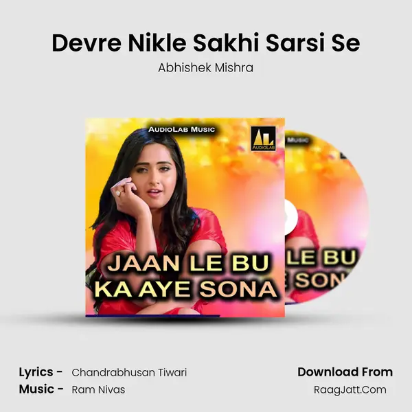 Devre Nikle Sakhi Sarsi Se mp3 song