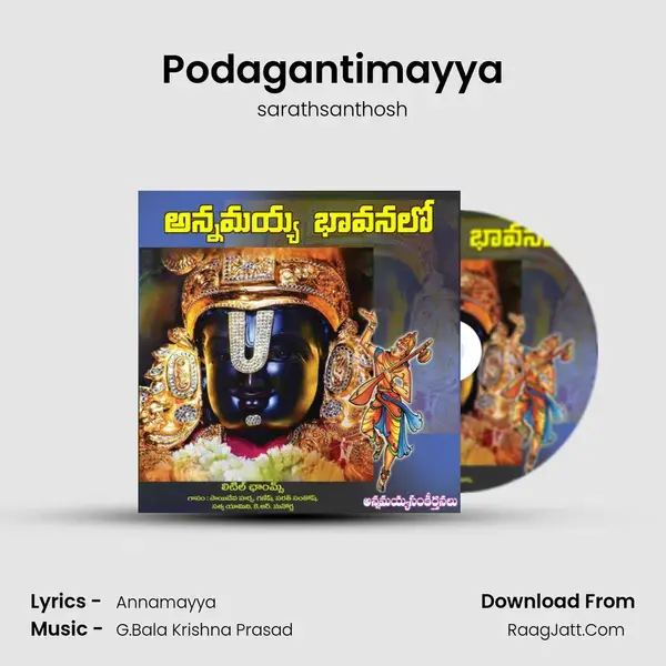 Podagantimayya mp3 song