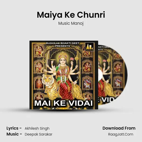 Maiya Ke Chunri Song mp3 | Music Manoj