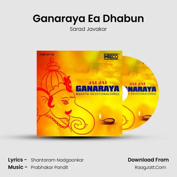 Ganaraya Ea Dhabun mp3 song