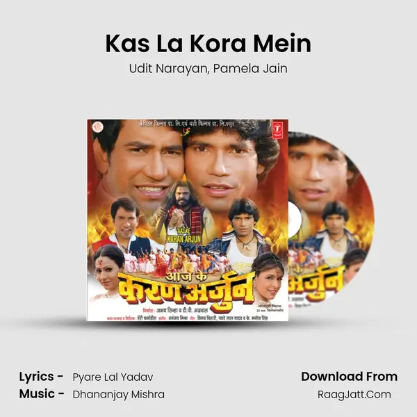 Kas La Kora Mein Song mp3 | Udit Narayan