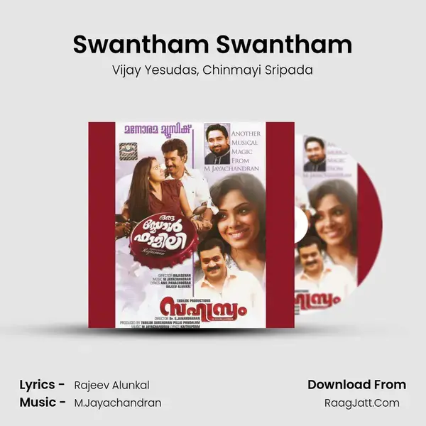 Swantham Swantham Song mp3 | Vijay Yesudas