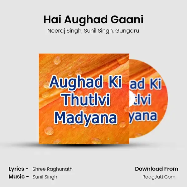 Hai Aughad Gaani Song mp3 | Neeraj Singh