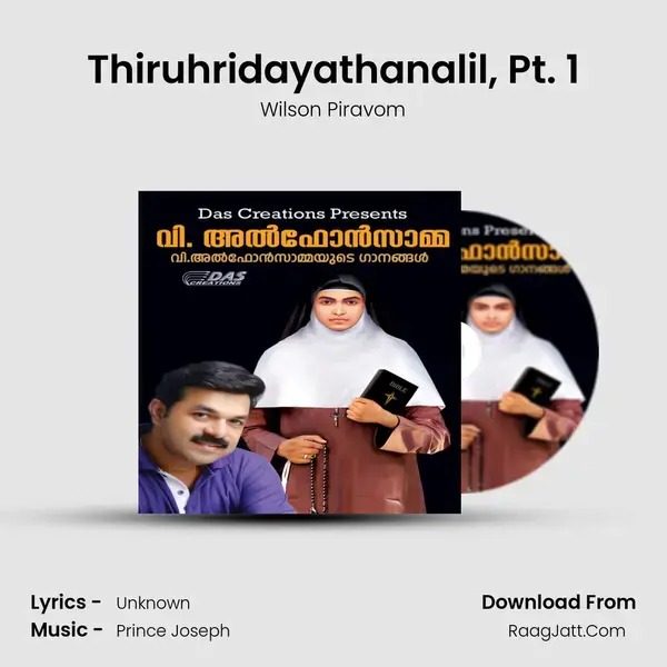 Thiruhridayathanalil, Pt. 1 Song mp3 | Wilson Piravom