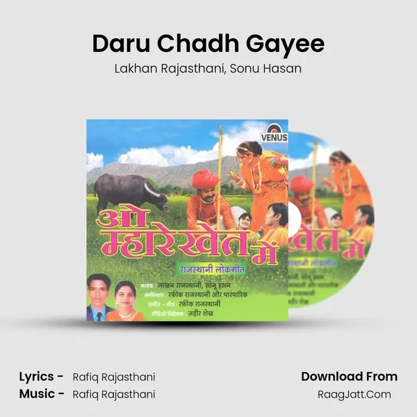 Daru Chadh Gayee mp3 song