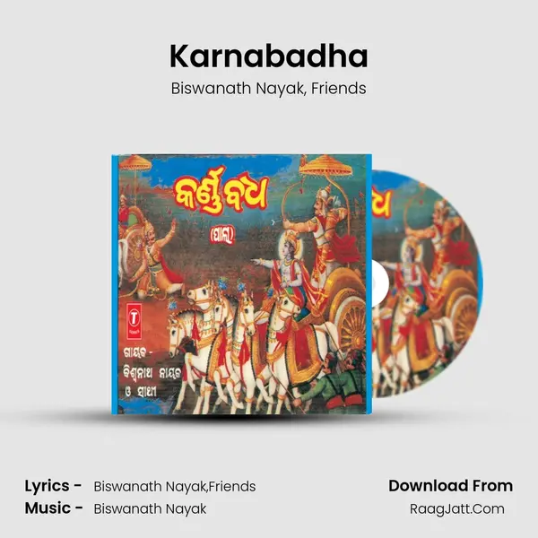 Karnabadha - Biswanath Nayak