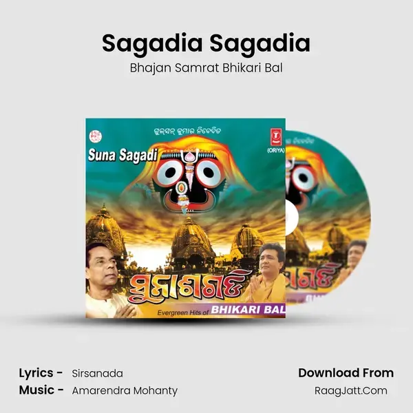 Sagadia Sagadia mp3 song