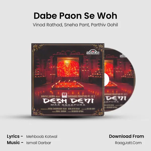 Dabe Paon Se Woh Song mp3 | Vinod Rathod