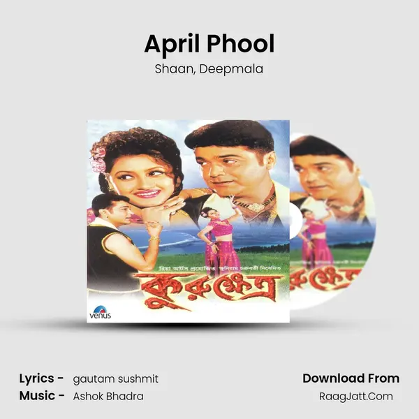 April Phool Song mp3 | Shaan